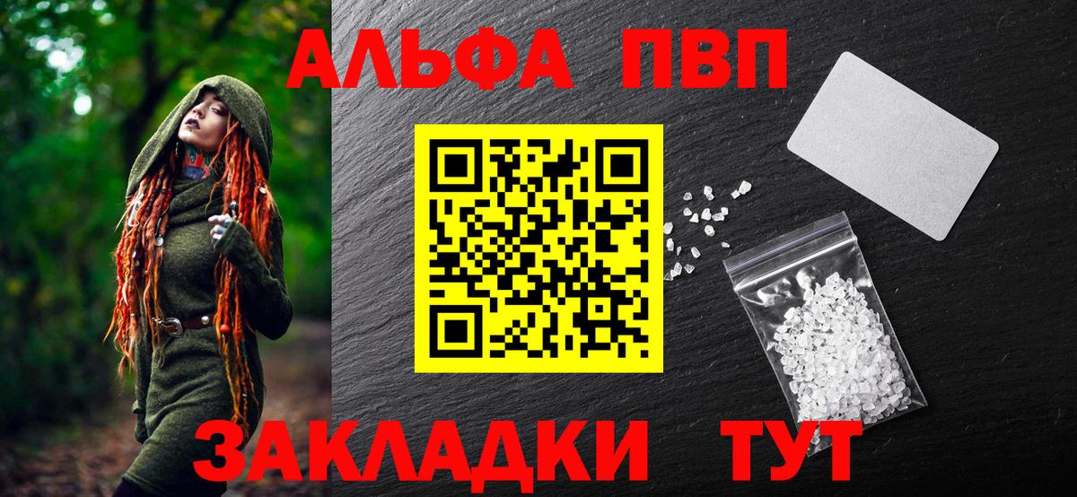 A PVP Crystall Кострома