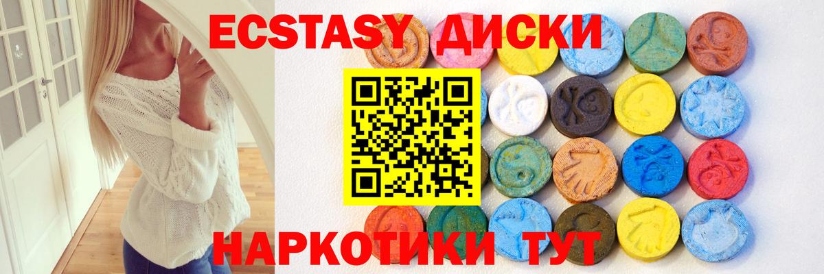 Ecstasy бентли Кострома