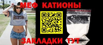 меф VHQ Ярцево