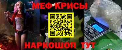 MESCALINE Ярославль