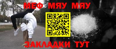 кокаин VHQ Янаул