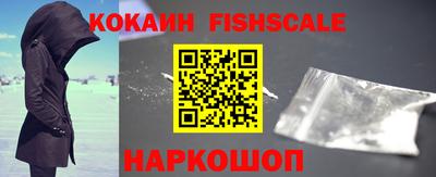 MESCALINE Ярославль