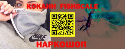 кокаин VHQ Янаул