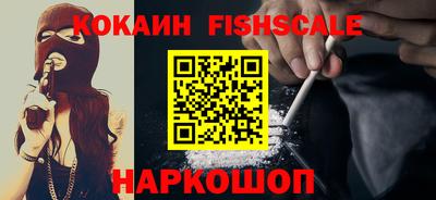 MESCALINE Ярославль