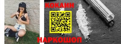 MESCALINE Ярославль