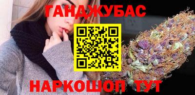 кокаин VHQ Янаул