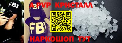 кокаин VHQ Янаул