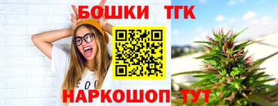 MESCALINE Ярославль