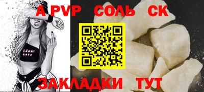 кокаин VHQ Янаул