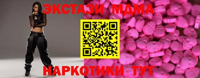 кокаин VHQ Янаул