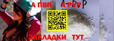 кокаин VHQ Янаул
