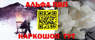 меф VHQ Ярцево