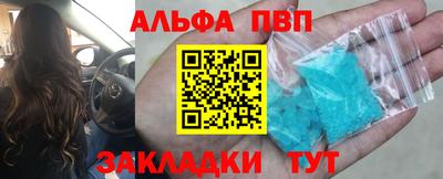 кокаин VHQ Янаул