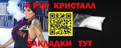 кокаин VHQ Янаул