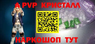 меф VHQ Ярцево