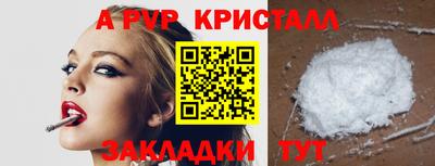 кокаин VHQ Янаул