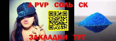 кокаин VHQ Янаул
