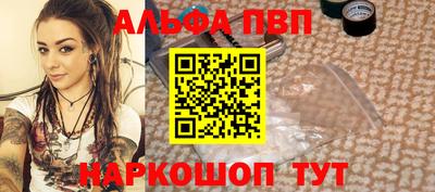 меф VHQ Ярцево