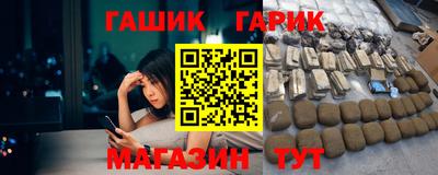 меф VHQ Ярцево