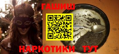 меф VHQ Ярцево