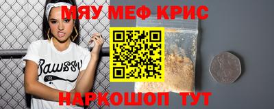 MESCALINE Ярославль