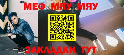 кокаин VHQ Янаул