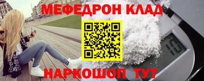 MESCALINE Ярославль