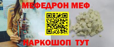 кокаин VHQ Янаул