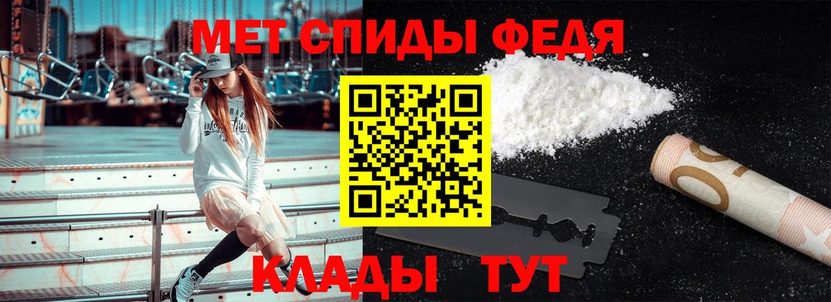 Метамфетамин  Кострома  Гашиш  Вход с VPN  A PVP СОЛЬ кристаллы  Меф МЯУ МЯУ   COCAIN  ГАШИШ 