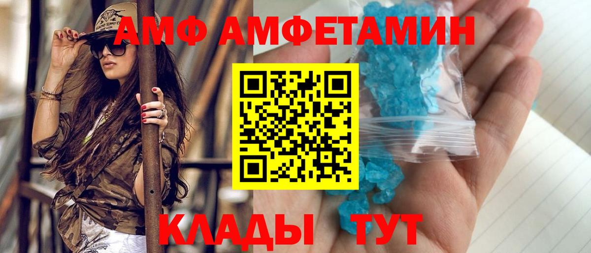 МЕТАМФЕТАМИН мет  Вход с VPN  Кострома 