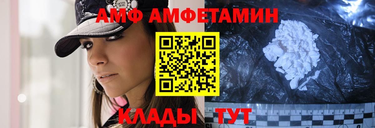 Метамфетамин мет Кострома