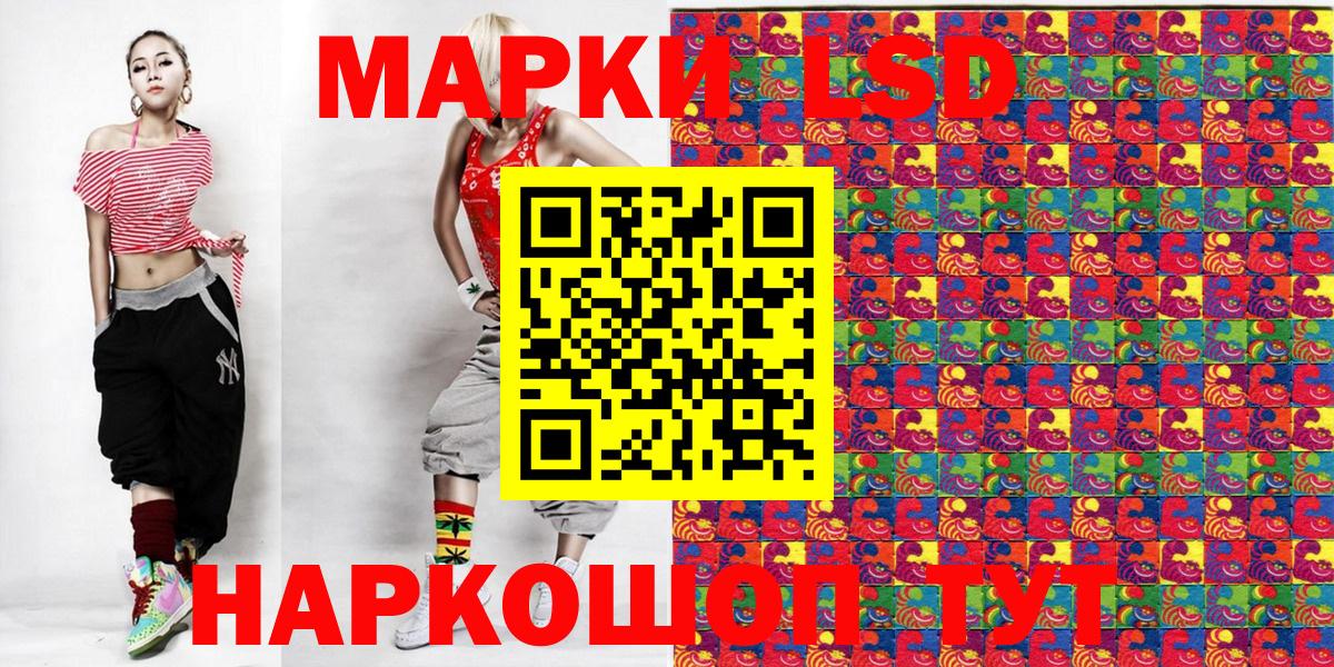 Марки N-bome 1500мкг  Вход с VPN  Кострома 