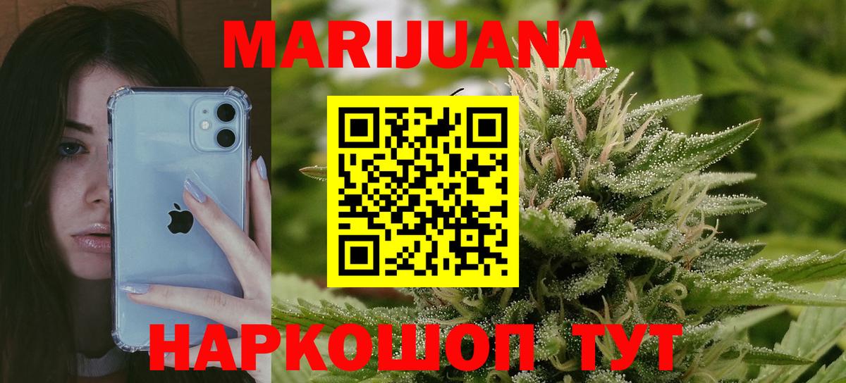 Кострома  Бошки марихуана гибрид  Каннабис OG Kush  Шишки марихуана марихуана  Вход с VPN 