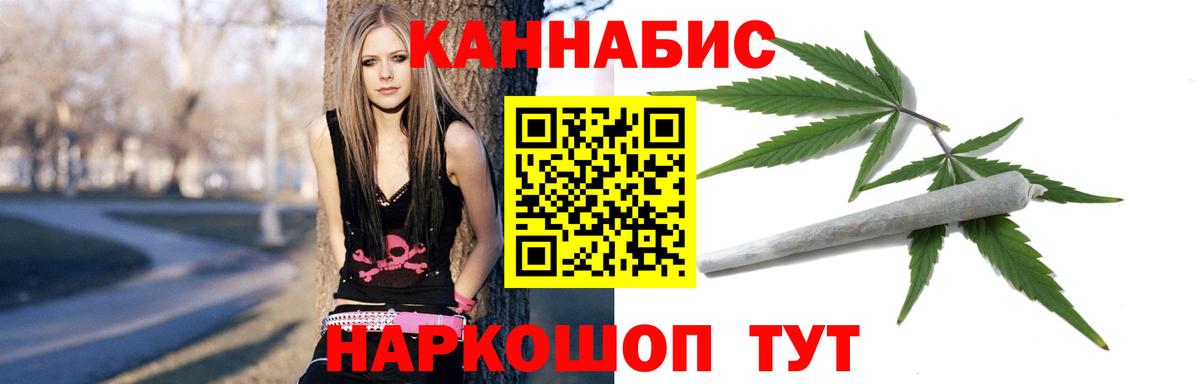 Конопля ГИДРОПОН Кострома